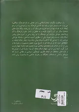 فرهنگ و تمدن اسلام